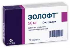 Золофт 50 мг таблетки покрытые пленочной оболочкой N28