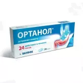 Ортанол 10 мг капсулы кишечнорастворимые N28