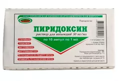 Пиридоксин 50 мг/мл раствор д/ин 1мл ампулы N10(Вит.В-6)