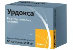 Урдокса 250 мг капсулы N50