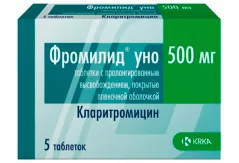 Фромилид Уно 500 мг с пролонгированным высвобождением таблетки покрытые пленочной оболочкой N5 (кларитромицин)