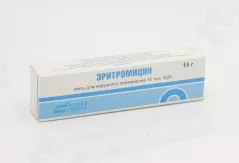 Эритромициновая 10тыс ЕД/г мазь для наружного применения 15 г