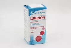 Циндол суспензия для наружного применения 125 г