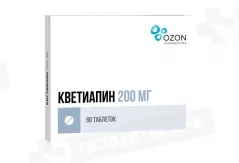 Кветиапин 200 мг таблетки покрытые пленочной оболочкой N60