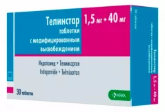 Телинстар 1,5мг+40мг таблетки с модифицированным высвобождением N30