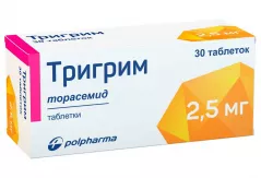 Тригрим 2,5мг таблетки N30