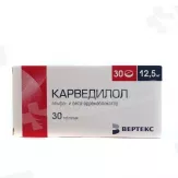 Карведилол 12,5мг таблетки N30 /Вертекс/