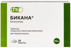 Бикана 150 мг таблетки покрытые пленочной оболочкой N28