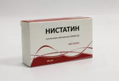 Нистатин 500 000ЕД суппозитории вагинальные N10