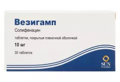 Везигамп 10 мг таблетки покрытые пленочной оболочкой N30