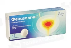 Феназалгин 100 мг таблетки покрытые пленочной оболочкой N12
