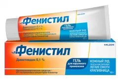 Фенистил 0,1% гель для наружного применения 50 г