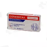 Сотагексал 80 мг таблетки N20