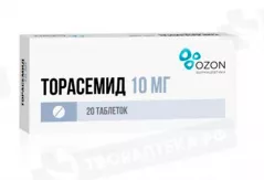 Торасемид 10 мг таблетки N20/Озон/