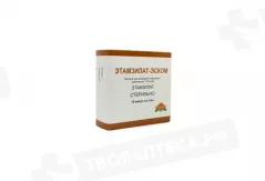 Этамзилат 125мг/мл раствор для инъекций 2мл ампулы N10