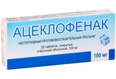 Ацеклофенак 100 мг таблетки покрытые пленочной оболочкой N20