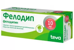 Фелодип 10 мг таблетки с с пролонгированным высвобождением высвоб покрытые пленочной оболочкой N30