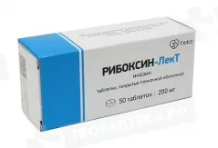 Рибоксин 200 мг таблетки покрытые пленочной оболочкой N50