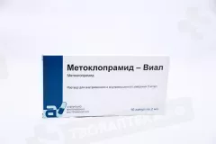 Метоклопрамид 5 мг/мл (10мг/2мл) раствор в/в, внутримышечного 2мл ампулы N10