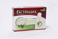 Гастрацид жевательные таблетки N12