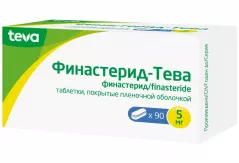 Финастерид-Тева 5 мг таблетки покрытые пленочной оболочкой N90