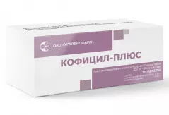 Кофицил-Плюс таблетки N20