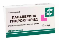 Папаверина г/хл 20 мг суппозитории ректальные N10