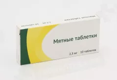 Мятные таблетки N10