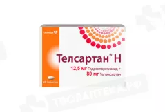 Телсартан Н 12,5мг+80мг таблетки N28
