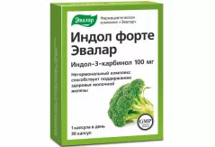 Индол Форте 100 мг капсулы N30 БАД/Эвалар