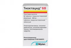 Тиоктацид БВ 600 мг таблетки покрытые пленочной оболочкой N30