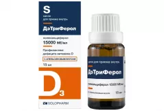 Дэтриферол 15000МЕ/мл капли для приёма внутрь со вкусом апельсина 15 мл