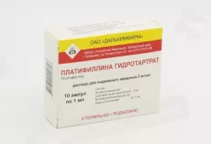 Платифиллин 2 мг/мл (0,2%) раствор для подкожного введения 1мл ампулы N10