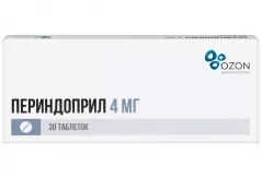 Периндоприл 4 мг таблетки N30