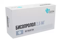 Бисопролол 2,5мг таблетки покрытые плёночной оболочкой N90