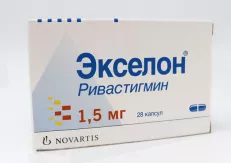 Экселон  1,5мг капсулы N28
