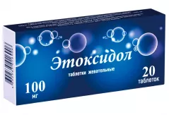 Этоксидол 100 мг таблетки жевательные N20