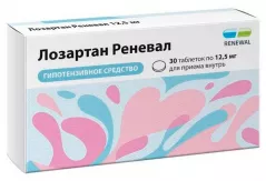 Лозартан Реневал 12,5мг таблетки покрытые пленочной оболочкой N30
