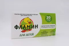 Фламин гранулы для приготовления суспензия для детей 1,38г пакетики N20