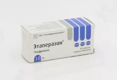 Этаперазин 10 мг таблетки покрытые оболочкой N50