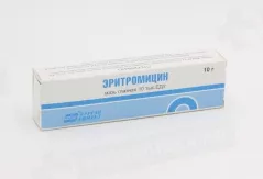 Эритромициновая 10тыс.ЕД/г глазная мазь 10 г