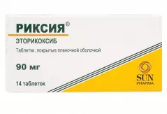 Риксия 90 мг таблетки покрытые пленочной оболочкой N14