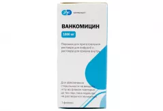 Ванкомицин 1000 мг порошок для приготовления раствора для инфузий и приёма внутрь N1