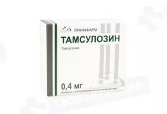 Тамсулозин 0,4мг капсулы кишечнораст с с пролонгированным высвобождением высвоб N30