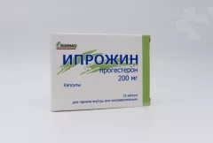 Ипрожин 200 мг капсулы N15