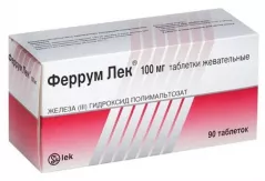 Феррум Лек 100 мг таблетки жевательные N90