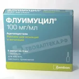 Флуимуцил 100 мг/мл раствор для внутривенного введения и ингаляций 3мл ампулы N5