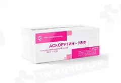 Аскорутин таблетки N50