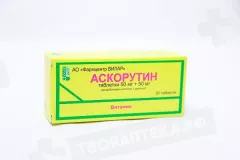 Аскорутин таблетки N50