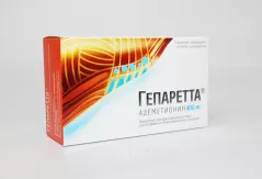 Гепаретта 400 мг лиофил для приготовления раствора для внутривенного и внутримышечного введения 5мл N5